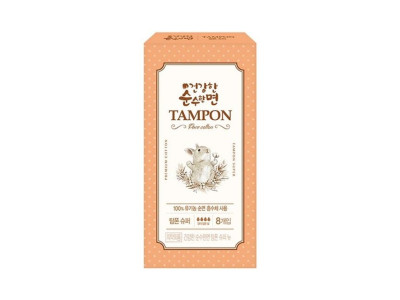 건강한 순수한면 탐폰 슈퍼 8P