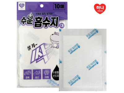 하니 수분흡수지 (대 10매) 핏물제거 해동지 식품포장