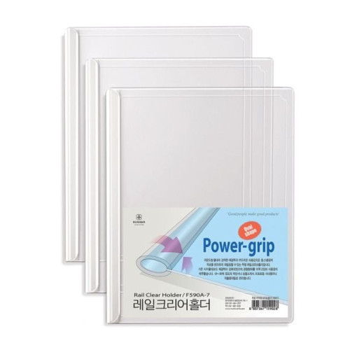 보급형 둥근 쫄대 화일 A4 10개 팩 고투명 F590A-7
