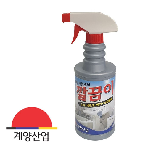 계양744 물때전용 세제 깔끔이 물때제거제