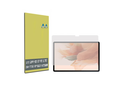 갤럭시탭S7 FE LTE(SM-T735) 종이질감 보호필름
