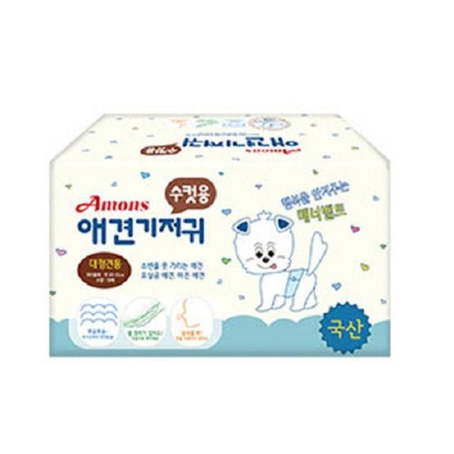 수컷용 강아지기저귀 대형견용 10매 애견 매너벨트