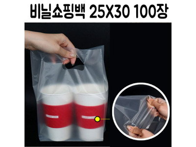 커피 테이크 아웃 비닐 쇼핑 백 캐리어 케리어 opp 1