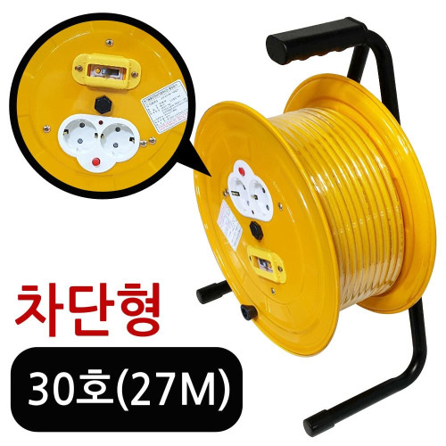 신성 케이블릴선(누전차단) 30호 연장선 전선 리드선