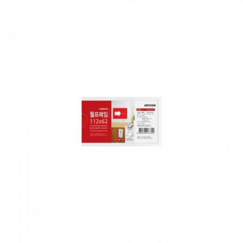 부착용 게시판 월프레임 (112x62) 8801