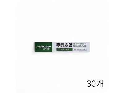 프레시원 쿠킹호일 15마이크로미터X25cmx30m X 30개