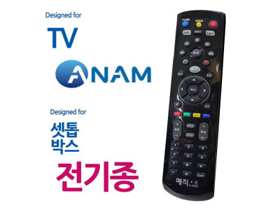 매직on450블랙 아남TV 전기종 셋톱박스 통합리모컨