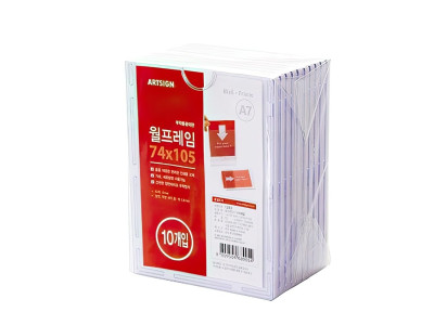벽부착 A7 아크릴 포켓 꽂이 게시판 알림판 케이스 10P 메모 꽂이판