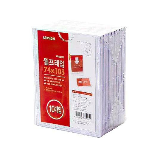 벽부착 A7 아크릴 포켓 꽂이 게시판 알림판 케이스 10P 메모 꽂이판