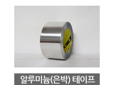 3M 알루미늄 테이프 은박 425 120micx50mmx55M