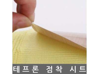 테프론 점착 비닐 시트 0.28Tx1Mx1M