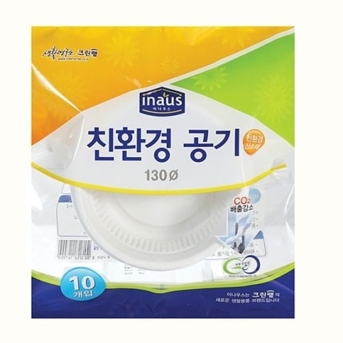 크린랲 공기 130mm(10P)