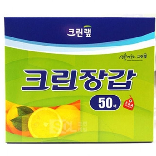 크린랲 크린장갑 50매 중