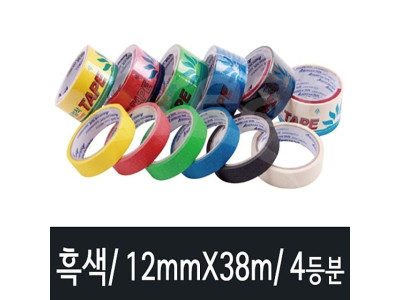 AM 마스킹테이프 흑색4등분 12mmX38m