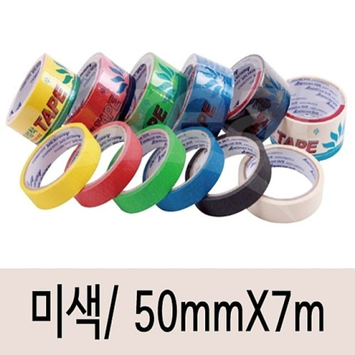 AM 마스킹테이프 미색 50mmX7m