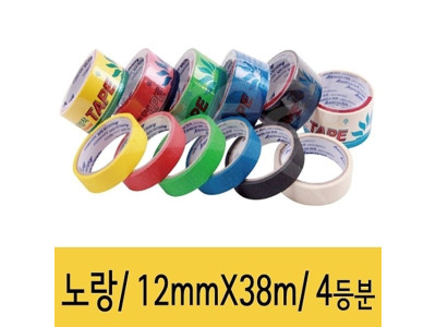 AM 마스킹테이프 노랑4등분 12mmX38m