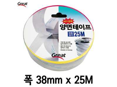 그레이트 양면테이프 401 폭38mmX길이25m