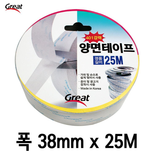 그레이트 양면테이프 401 폭38mmX길이25m