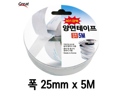 그레이트 양면테이프 401 폭25mmX길이5m
