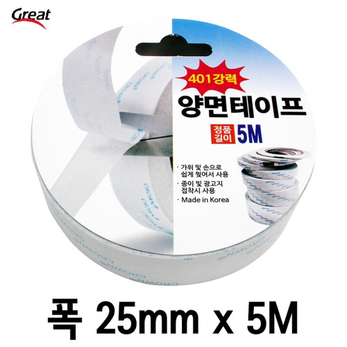 그레이트 양면테이프 401 폭25mmX길이5m