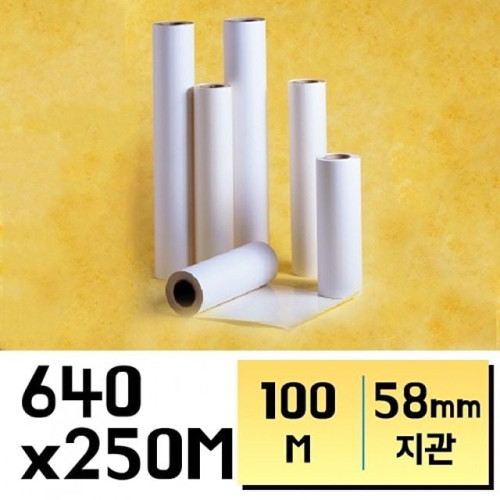 그레이트 롤코팅필름 100mic 640mmX250m.58지관