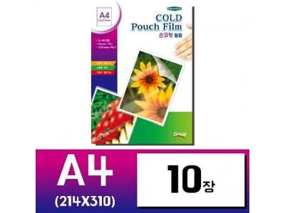 손코팅지 손 코팅필름 a4 10장