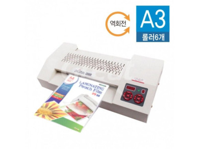 Digital-3500 A3코팅기(6롤) 국산-그레이트