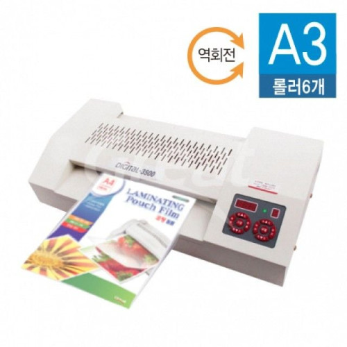 Digital-3500 A3코팅기(6롤) 국산-그레이트