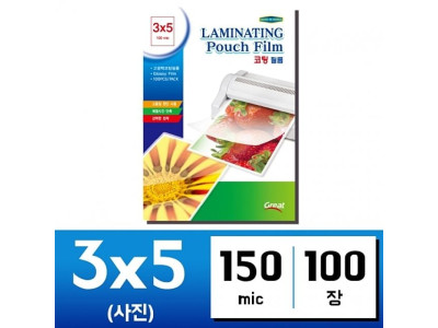 코팅지 3x5.사진(100매 150mic) 그레이트 국내산
