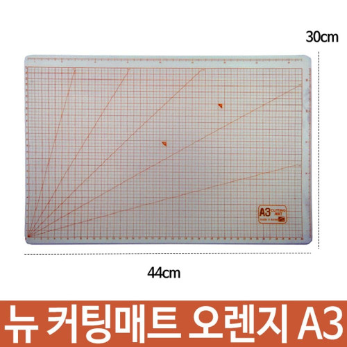 뉴 커팅 컷팅 매트 A3 PP 책상 데스크 페이퍼 종이