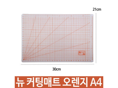 뉴 커팅 컷팅 매트 A4 PP 양면 사용 격자 각도 자
