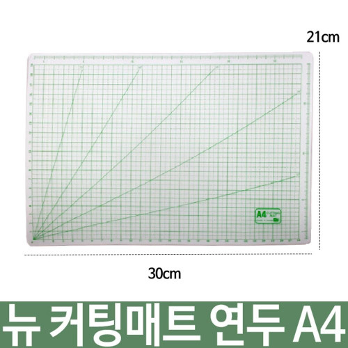 뉴 커팅 컷팅 매트 A4 PP 책상 데스크 페이퍼 종이