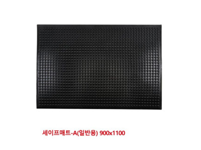 영우레탄 8010997 피로예방매트 900x1100