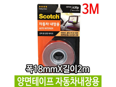 3M 스카치 강력 양면 테이프 자동차 내장용 IT182