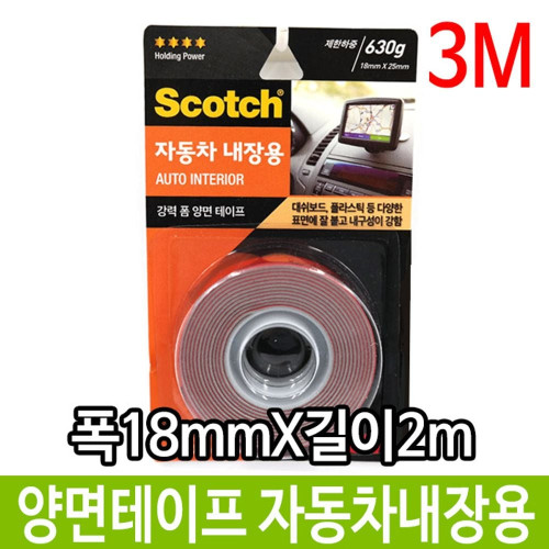 3M 스카치 강력 양면 테이프 자동차 내장용 IT182