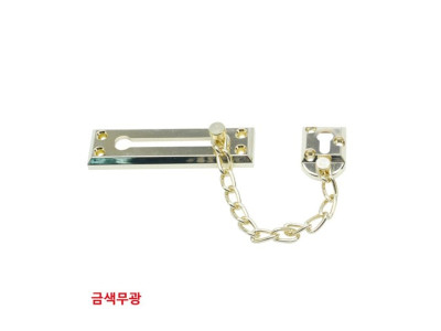 대흥메탈 안전체인고리 금색무광