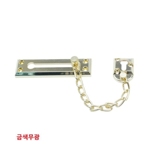 대흥메탈 안전체인고리 금색무광