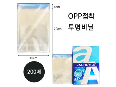 제일 OPP 접착투명비닐 가로15X세로20+4cm 11호 200매