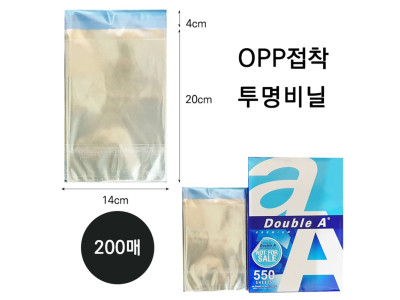 제일 OPP 접착투명비닐 가로14X세로20+4cm 10호 200매
