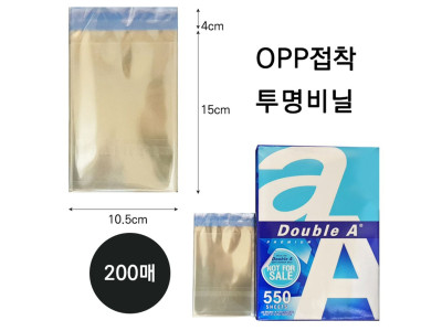 제일 OPP 접착투명비닐 가로10.5X세로15+4cm 6호200매