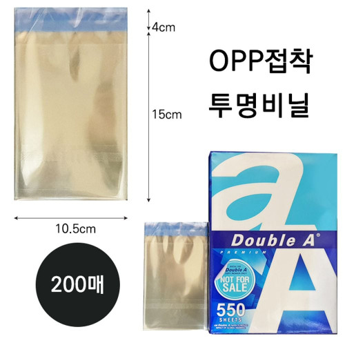 제일 OPP 접착투명비닐 가로10.5X세로15+4cm 6호200매