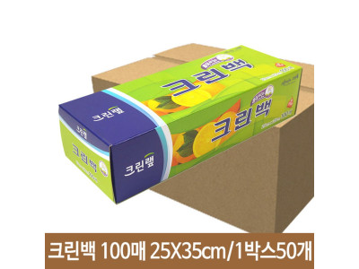 크린랲 크린백 100매 25X35cm 중 위생백 비닐백