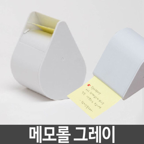 메모롤 그레이 뜯어쓰는 메모지 커팅메모지