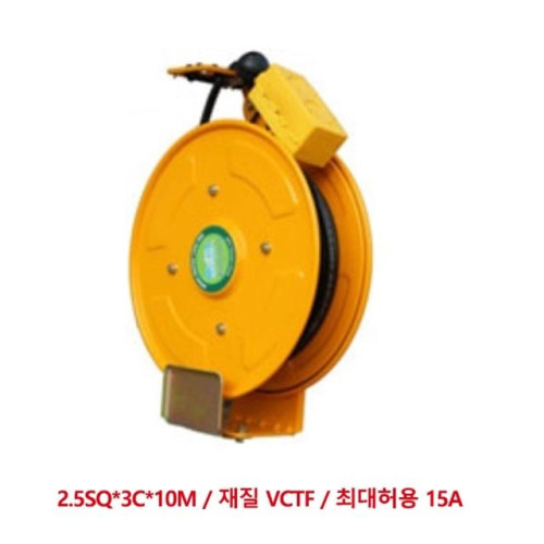 릴텍 ALE-310N 자동전선릴 ER-310N 2.5SQx3Cx10m