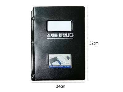 희망 결재판 유창 창문형 A4 흑색 펜꽂이결재판 R-13