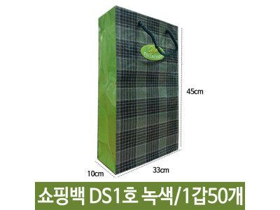 동성 쇼핑백 펄 녹색 가로33X세로45X폭10cm 1호-03