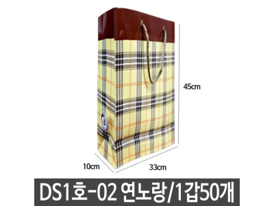 동성 쇼핑백 펄 연노랑 가로33X세로45X폭10cm 1호-02