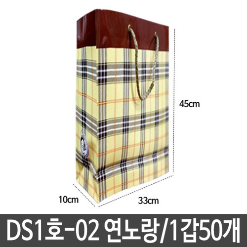 동성 쇼핑백 펄 연노랑 가로33X세로45X폭10cm 1호-02