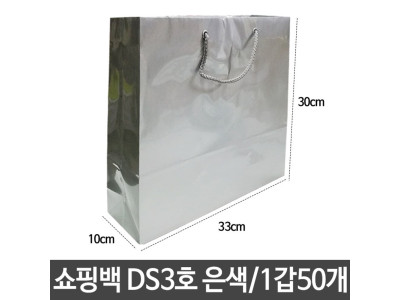 동성 쇼핑백 종이백 은색 가로33X세로30X폭10cm 3호