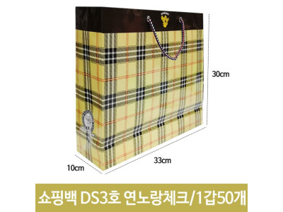 동성 쇼핑백 연노랑체크 가로33X세로30X폭10cm 3호-02